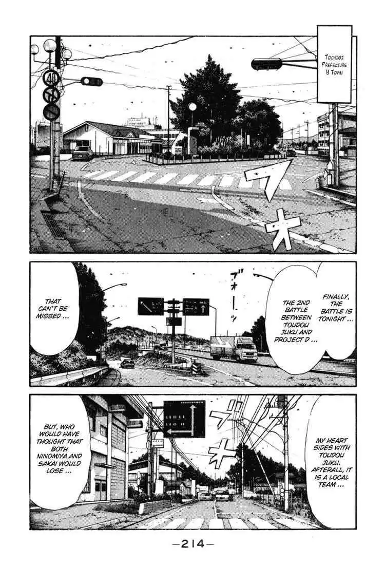 Initial D Chapter 242 2